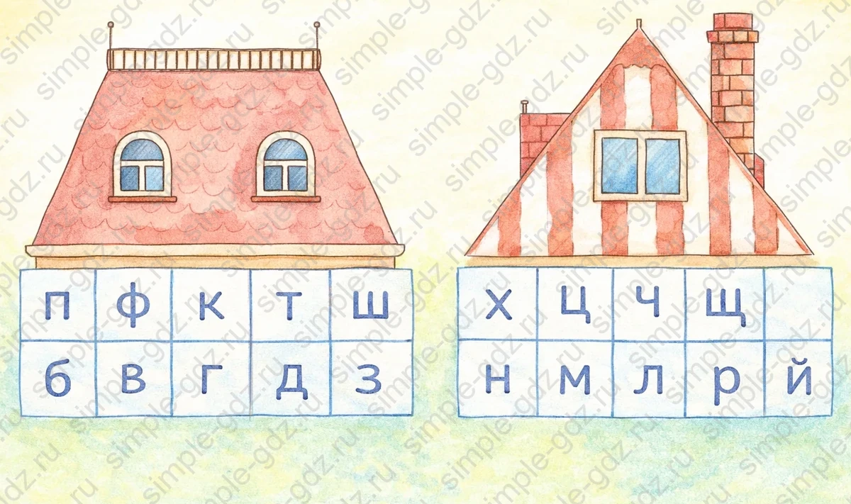 Ответ к рабочей тетради по русскому языку 1 класс Канакина, Горецкий страница 48