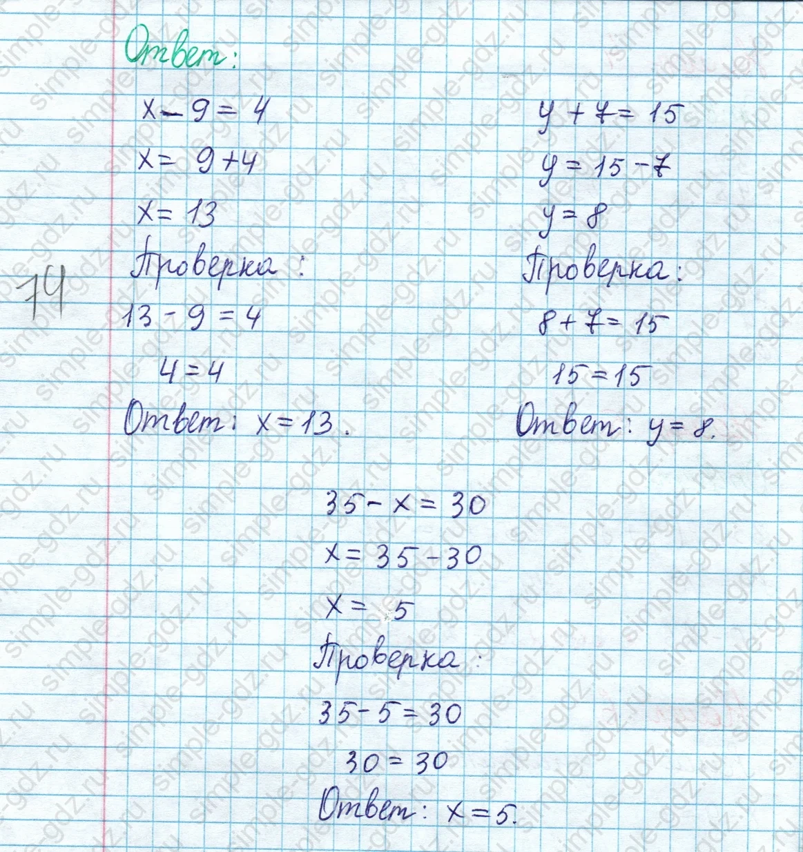 matematika class-2 Математика 2 класс учебник Моро, Бантова 1, 2 часть - 1 Часть страница 107 ответ Номер 6