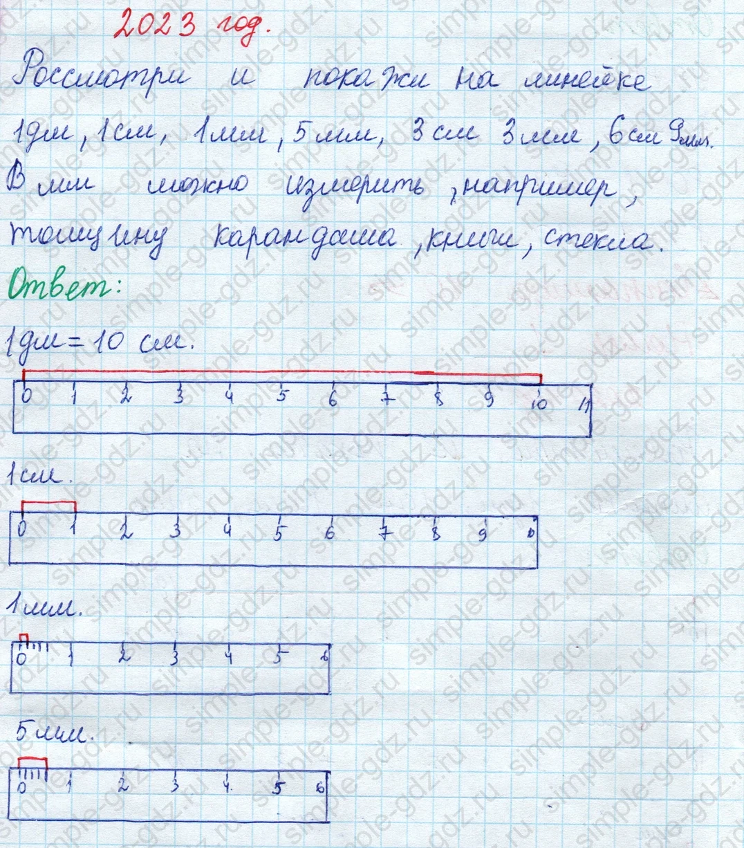 matematika class-2 Математика 2 класс учебник Моро, Бантова 1, 2 часть - 1 Часть страница 10 ответ Номер 1