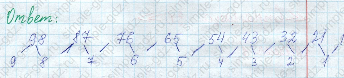 matematika class-2 Математика 2 класс учебник Моро, Бантова 1, 2 часть - 1 Часть страница 29 ответ Номер 6