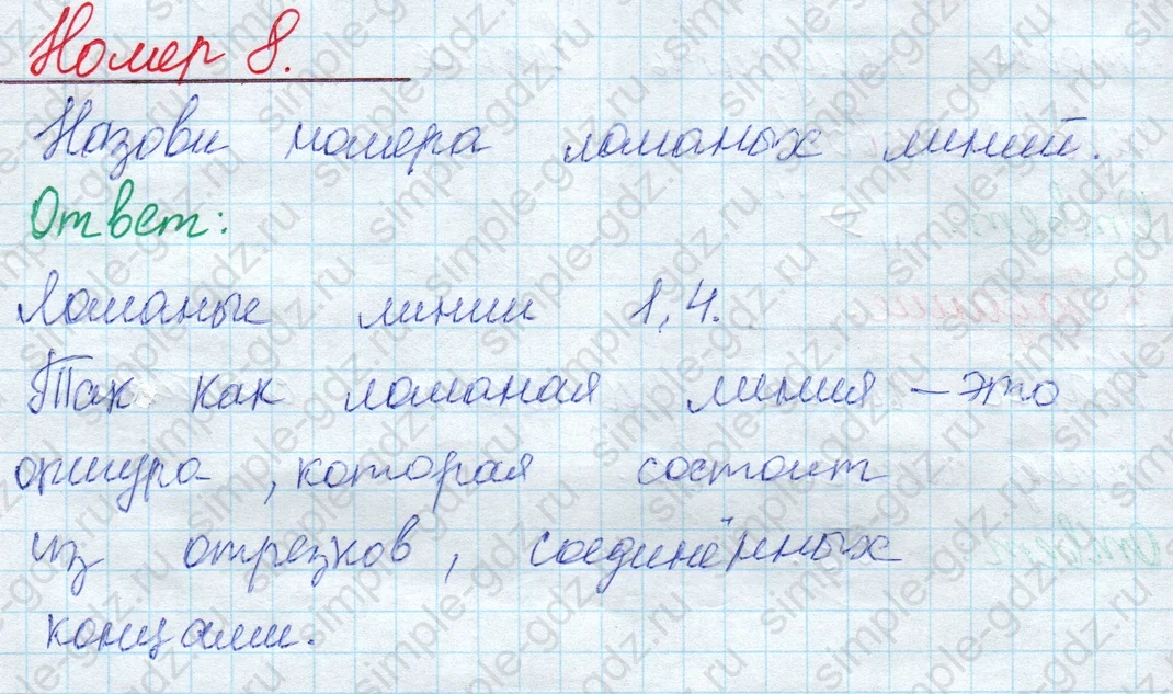matematika class-2 Математика 2 класс учебник Моро, Бантова 1, 2 часть - 1 Часть страница 30 ответ Номер 8