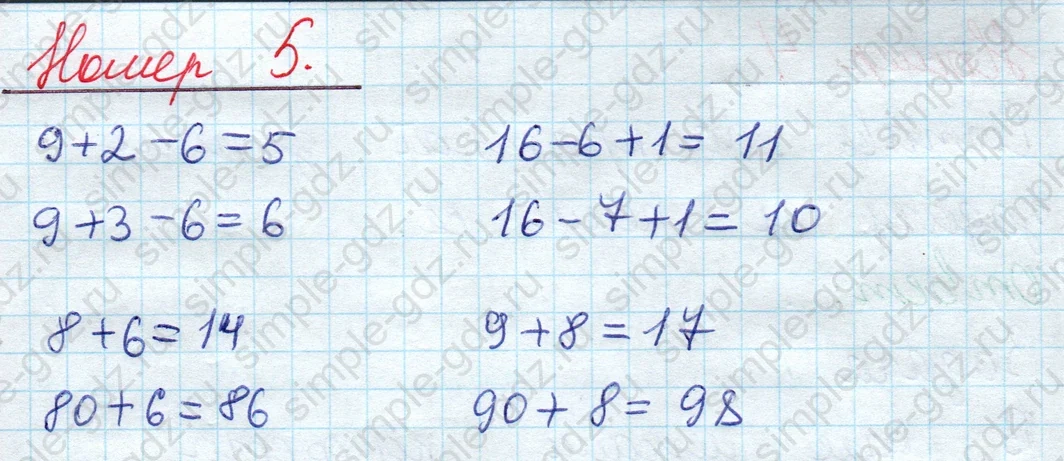 matematika class-2 Математика 2 класс учебник Моро, Бантова 1, 2 часть - 1 Часть страница 34 ответ Номер 5