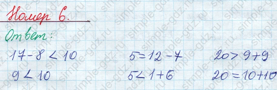 matematika class-2 Математика 2 класс учебник Моро, Бантова 1, 2 часть - 1 Часть страница 34 ответ Номер 6