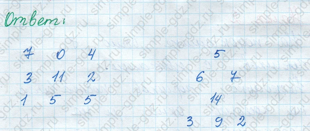 matematika class-2 Математика 2 класс учебник Моро, Бантова 1, 2 часть - 1 Часть страница 40 ответ Задание на полях страницы
