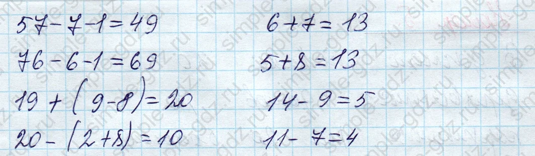 matematika class-2 Математика 2 класс учебник Моро, Бантова 1, 2 часть - 1 Часть страница 46 ответ Номер 3
