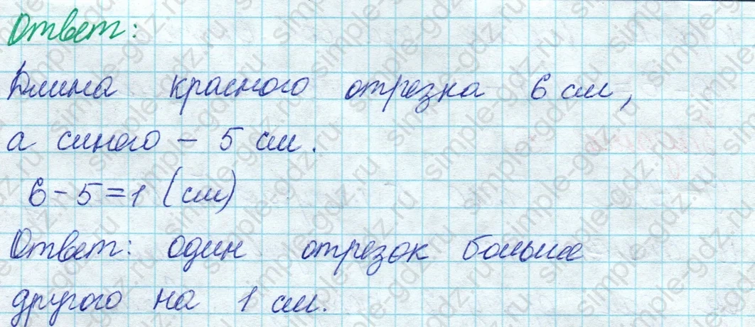 matematika class-2 Математика 2 класс учебник Моро, Бантова 1, 2 часть - 1 Часть страница 4 ответ Номер 6