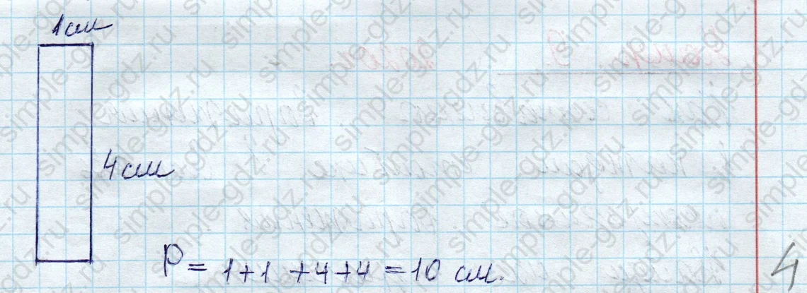 matematika class-2 Математика 2 класс учебник Моро, Бантова 1, 2 часть - 1 Часть страница 52 ответ Номер 7