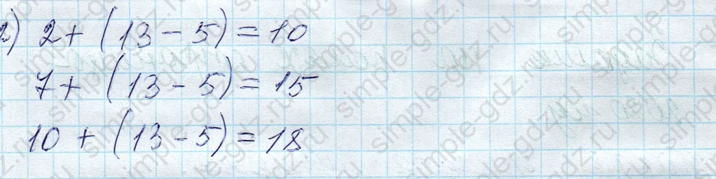 matematika class-2 Математика 2 класс учебник Моро, Бантова 1, 2 часть - 1 Часть страница 56 ответ Номер 35