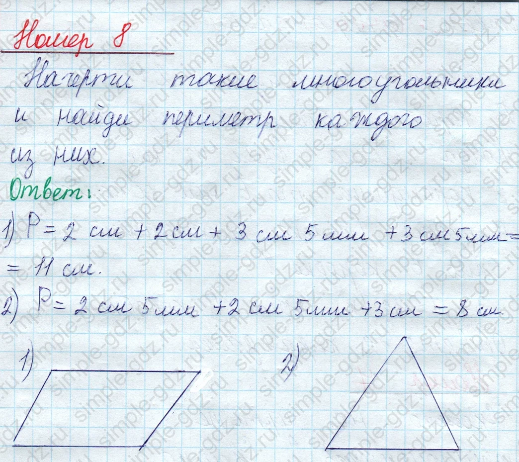 matematika class-2 Математика 2 класс учебник Моро, Бантова 1, 2 часть - 1 Часть страница 57 ответ Номер 8