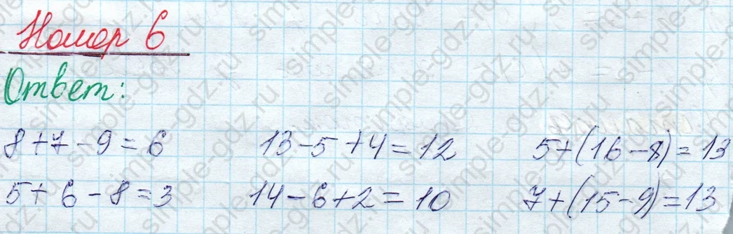 matematika class-2 Математика 2 класс учебник Моро, Бантова 1, 2 часть - 1 Часть страница 58 ответ Номер 6