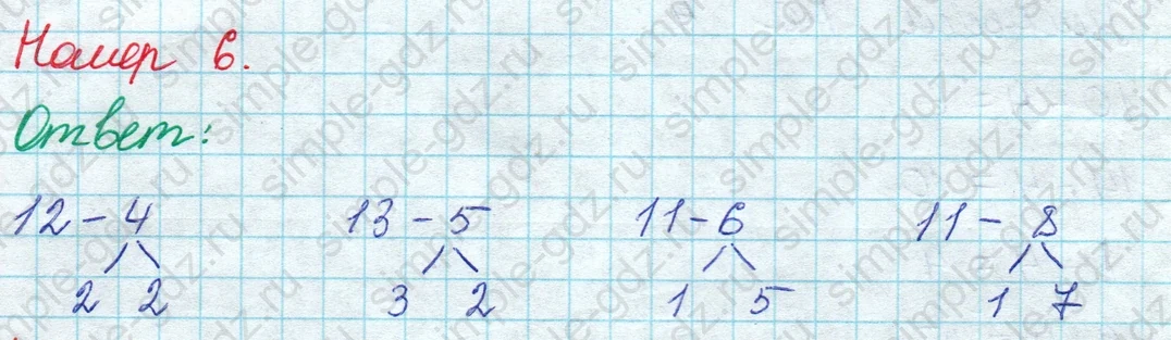 matematika class-2 Математика 2 класс учебник Моро, Бантова 1, 2 часть - 1 Часть страница 5 ответ Номер 6
