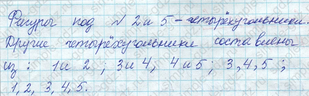 matematika class-2 Математика 2 класс учебник Моро, Бантова 1, 2 часть - 1 Часть страница 5 ответ Номер 9