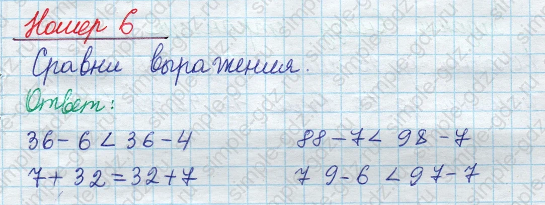 matematika class-2 Математика 2 класс учебник Моро, Бантова 1, 2 часть - 1 Часть страница 65 ответ Номер 6