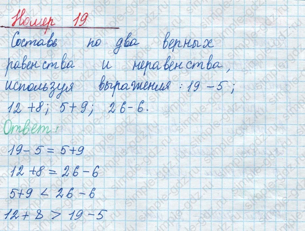 matematika class-2 Математика 2 класс учебник Моро, Бантова 1, 2 часть - 1 Часть страница 74 ответ Номер 19