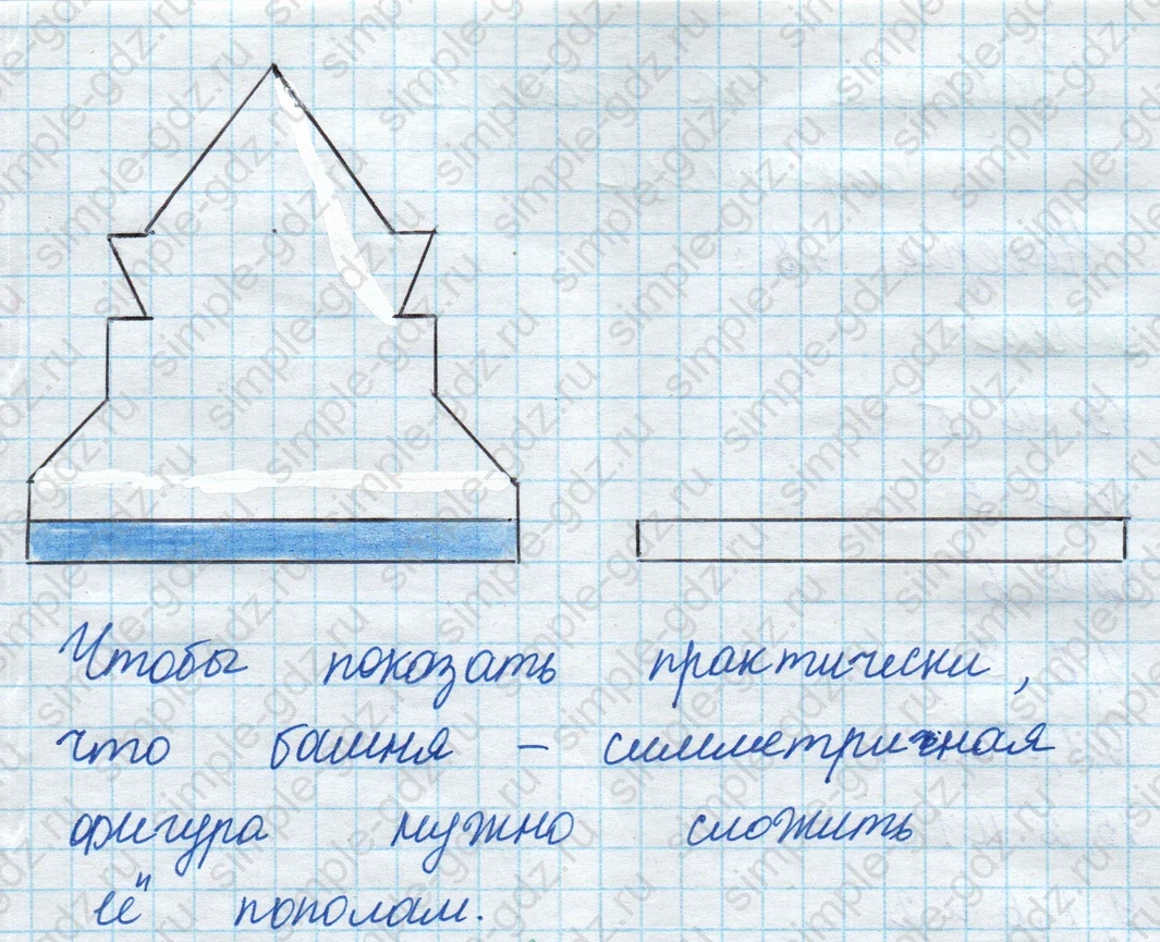 matematika class-2 Математика 2 класс учебник Моро, Бантова 1, 2 часть - 1 Часть страница 77 ответ Номер 5