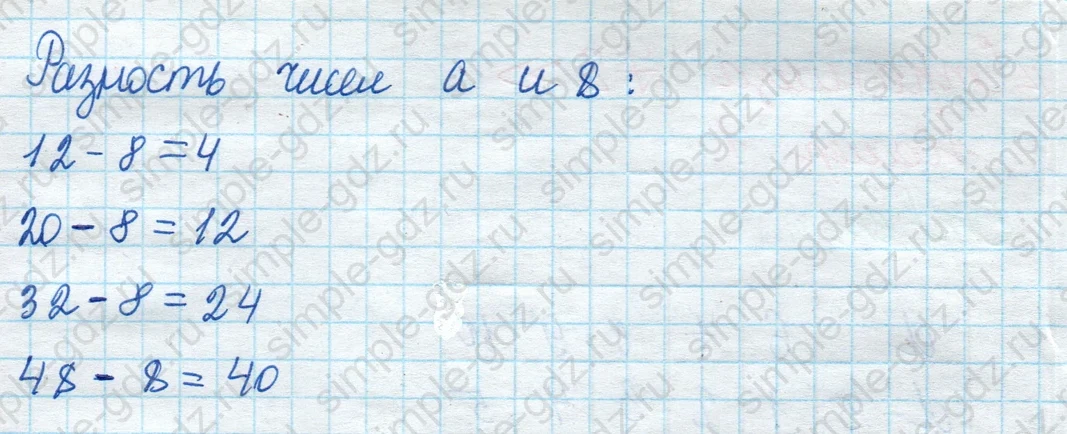 matematika class-2 Математика 2 класс учебник Моро, Бантова 1, 2 часть - 1 Часть страница 78 ответ Номер 2