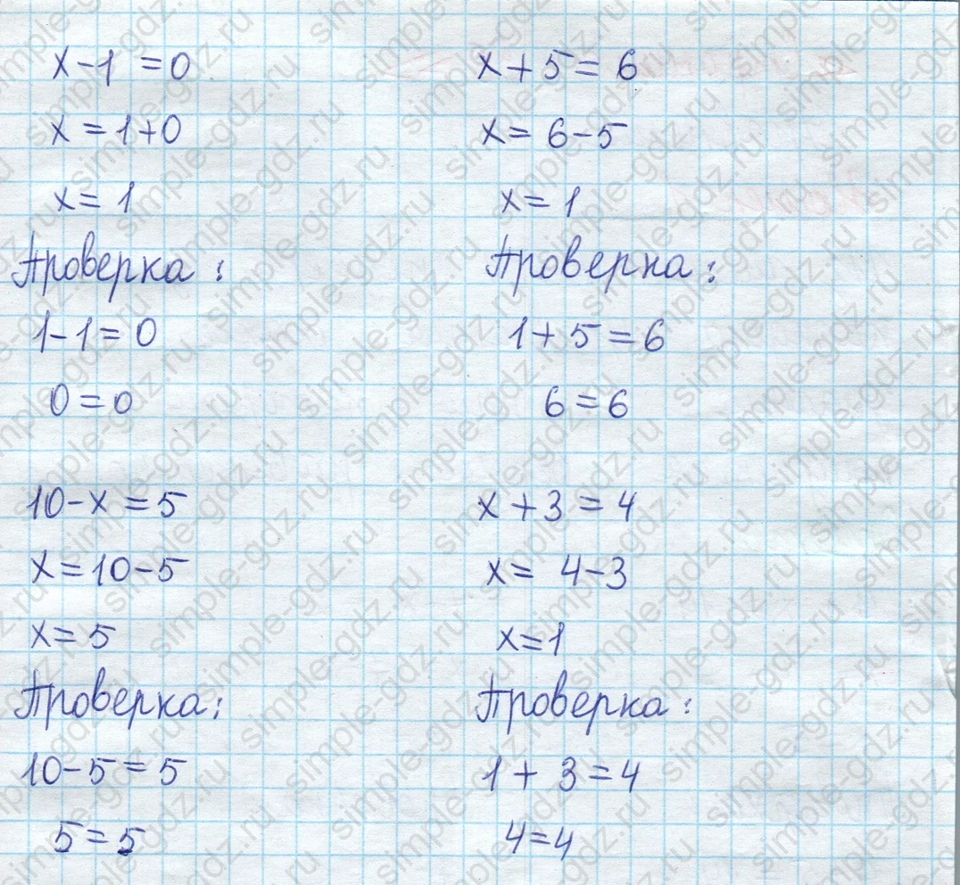 matematika class-2 Математика 2 класс учебник Моро, Бантова 1, 2 часть - 1 Часть страница 80 ответ Номер 1