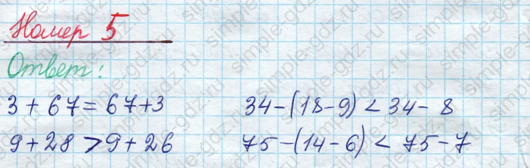 matematika class-2 Математика 2 класс учебник Моро, Бантова 1, 2 часть - 1 Часть страница 82 ответ Номер 5