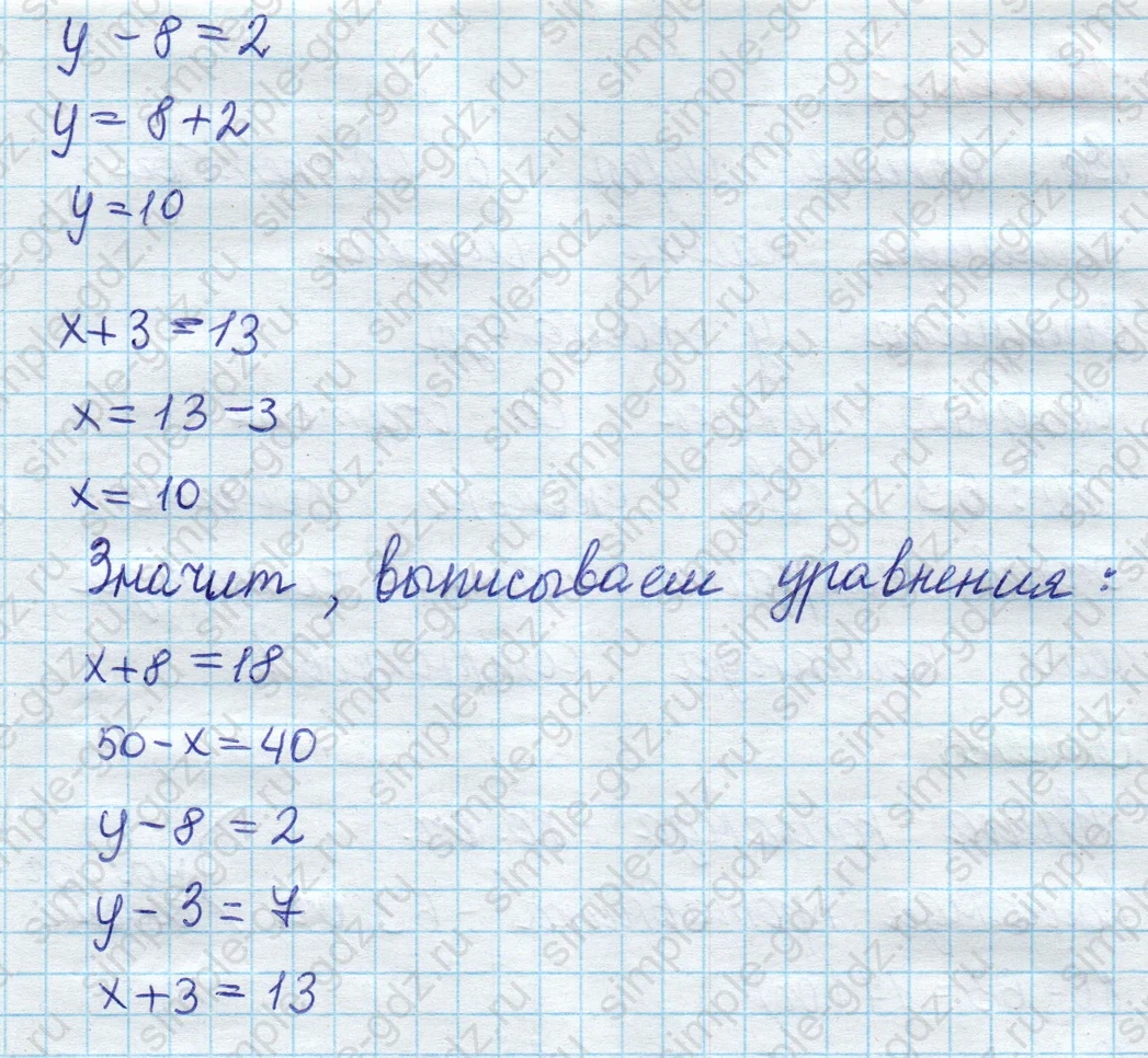 matematika class-2 Математика 2 класс учебник Моро, Бантова 1, 2 часть - 1 Часть страница 83 ответ Номер 2