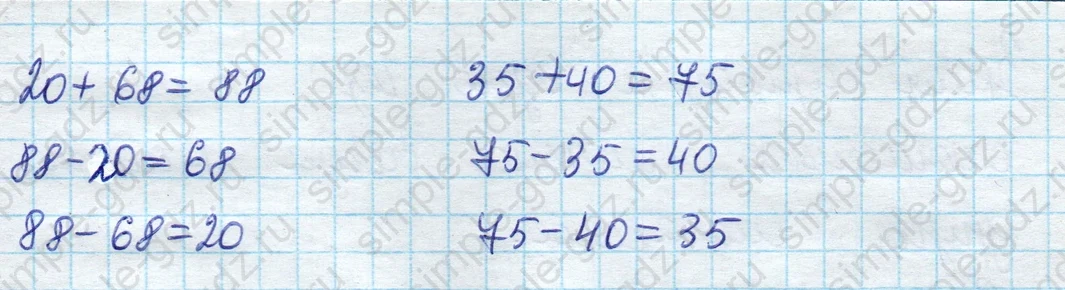 matematika class-2 Математика 2 класс учебник Моро, Бантова 1, 2 часть - 1 Часть страница 84 ответ Номер 2