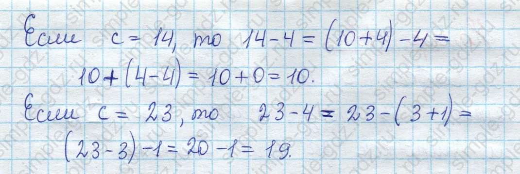 matematika class-2 Математика 2 класс учебник Моро, Бантова 1, 2 часть - 1 Часть страница 92 ответ Номер 17