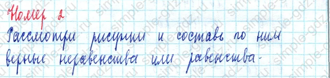 matematika class-2 Математика 2 класс учебник Моро, Бантова 1, 2 часть - 2 Часть страница 101 ответ Номер 2