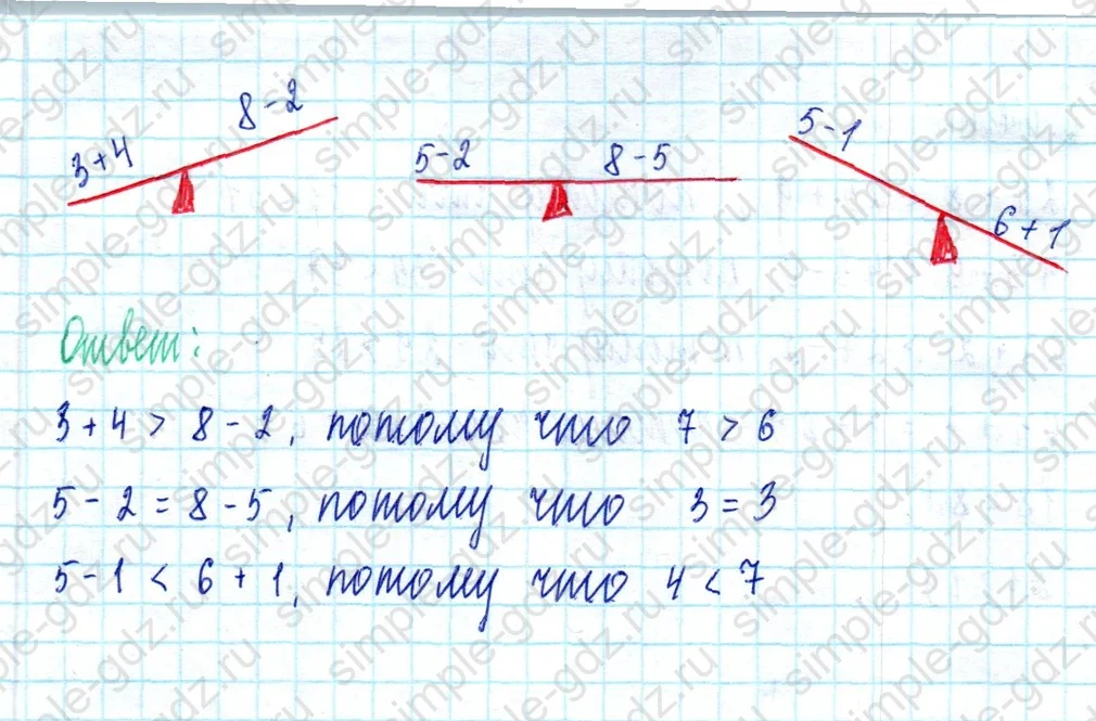 matematika class-2 Математика 2 класс учебник Моро, Бантова 1, 2 часть - 2 Часть страница 101 ответ Номер 2