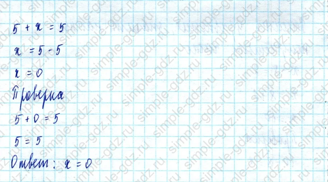 matematika class-2 Математика 2 класс учебник Моро, Бантова 1, 2 часть - 2 Часть страница 101 ответ Номер 4