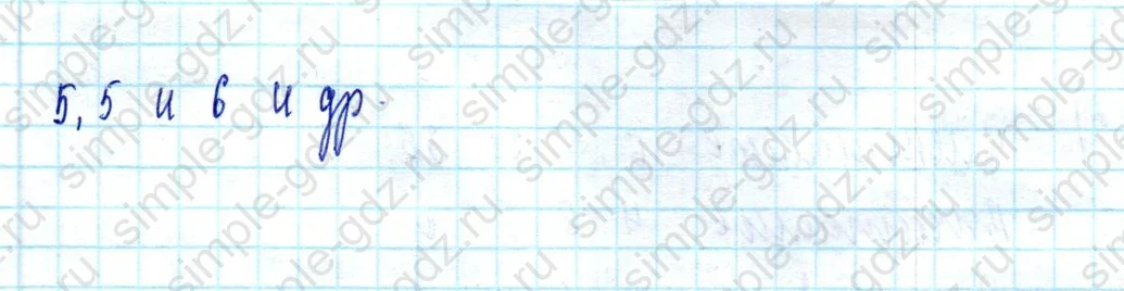 matematika class-2 Математика 2 класс учебник Моро, Бантова 1, 2 часть - 2 Часть страница 101 ответ Задание на полях страницы