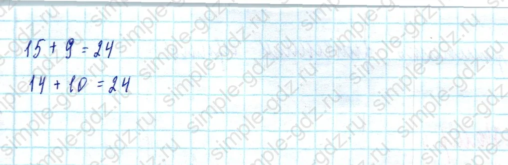 matematika class-2 Математика 2 класс учебник Моро, Бантова 1, 2 часть - 2 Часть страница 102 ответ Задание на полях страницы