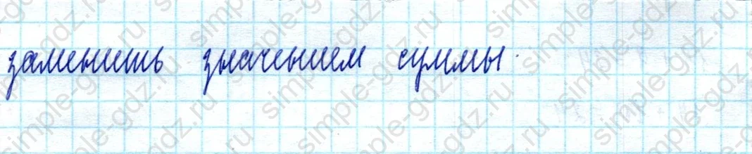 matematika class-2 Математика 2 класс учебник Моро, Бантова 1, 2 часть - 2 Часть страница 103 ответ Номер 3