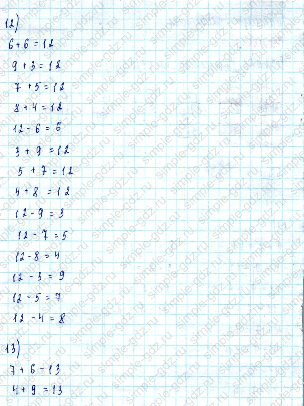 matematika class-2 Математика 2 класс учебник Моро, Бантова 1, 2 часть - 2 Часть страница 103 ответ Номер 5