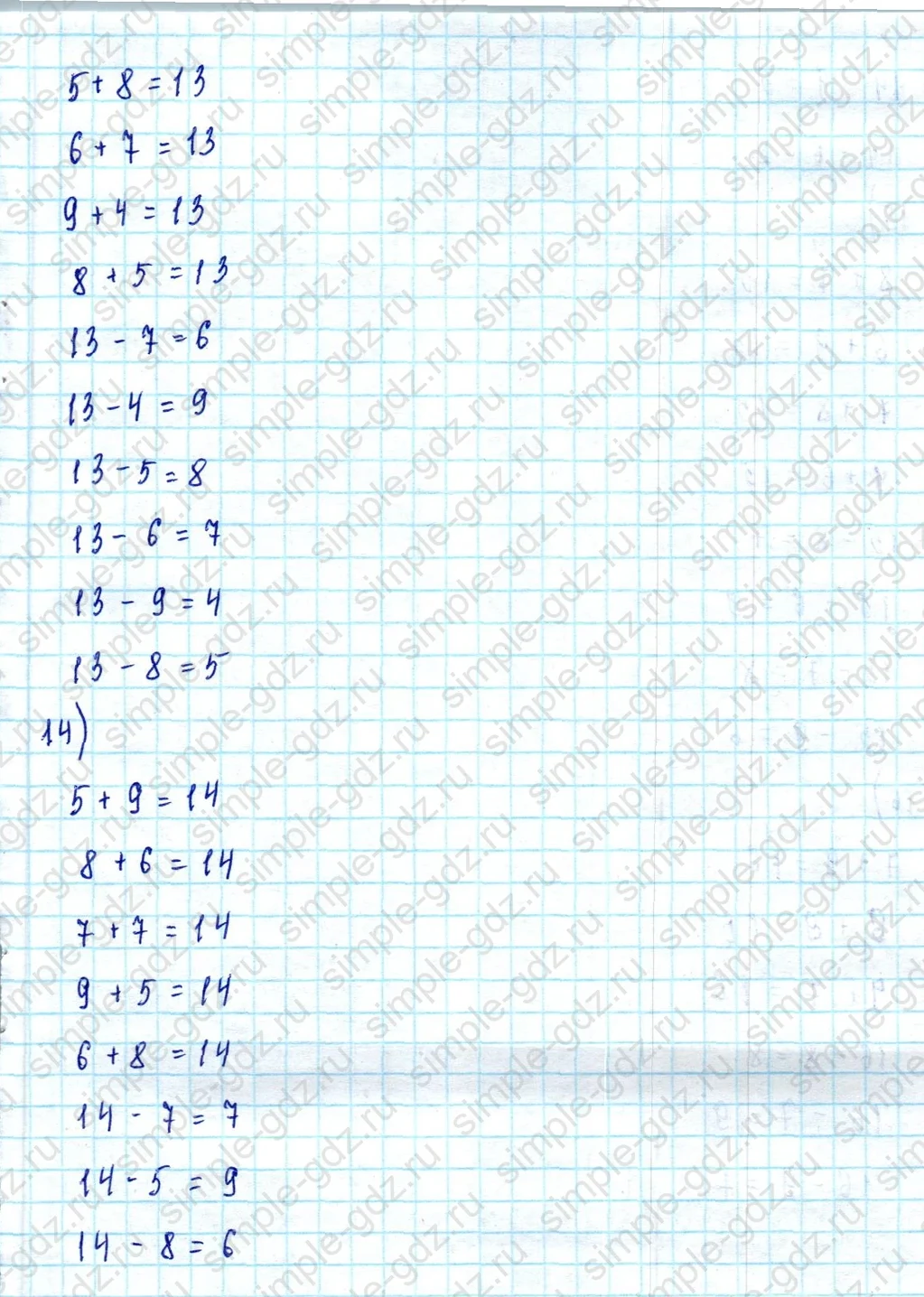 matematika class-2 Математика 2 класс учебник Моро, Бантова 1, 2 часть - 2 Часть страница 103 ответ Номер 5