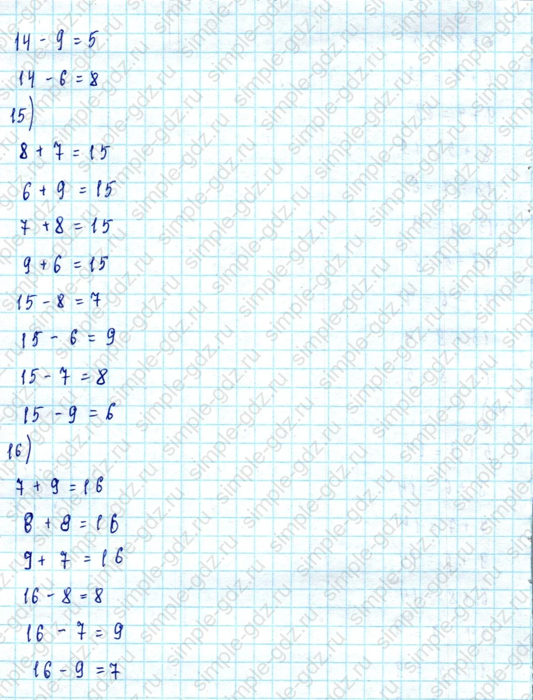 matematika class-2 Математика 2 класс учебник Моро, Бантова 1, 2 часть - 2 Часть страница 103 ответ Номер 5