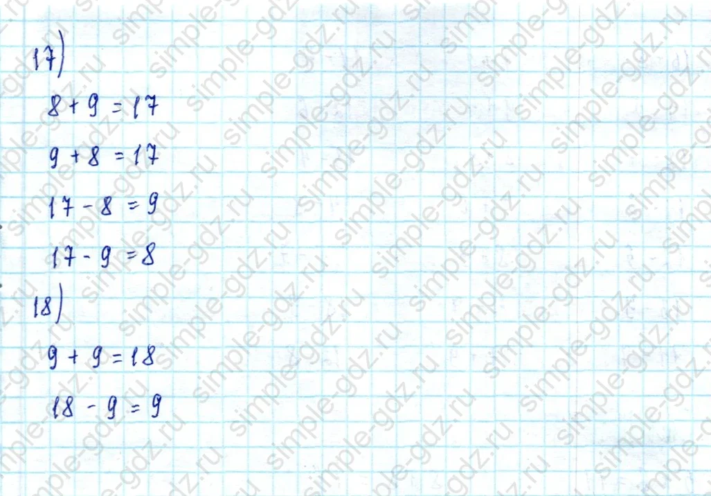 matematika class-2 Математика 2 класс учебник Моро, Бантова 1, 2 часть - 2 Часть страница 103 ответ Номер 5