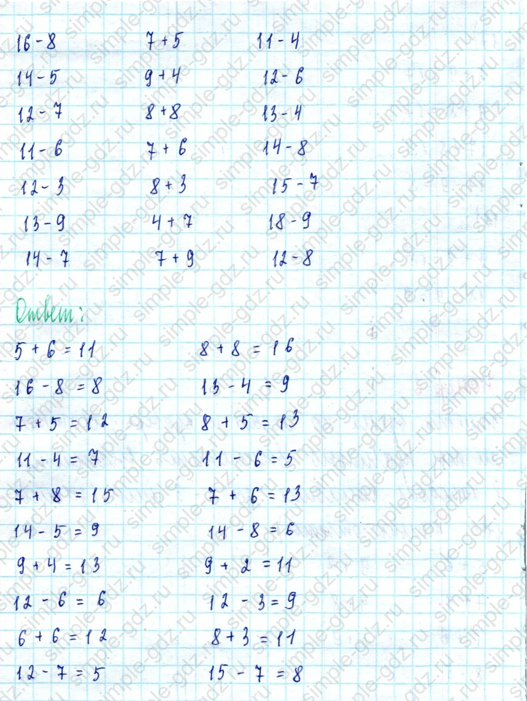 matematika class-2 Математика 2 класс учебник Моро, Бантова 1, 2 часть - 2 Часть страница 103 ответ Номер 6