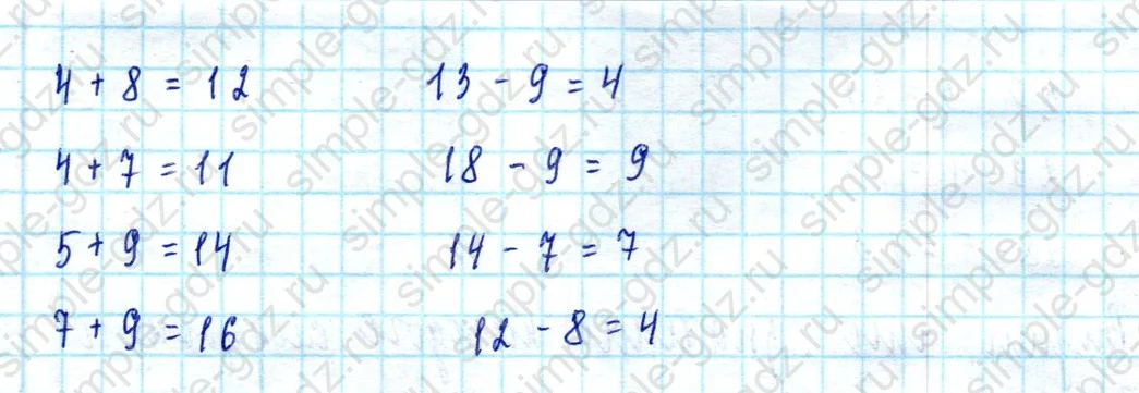matematika class-2 Математика 2 класс учебник Моро, Бантова 1, 2 часть - 2 Часть страница 103 ответ Номер 6