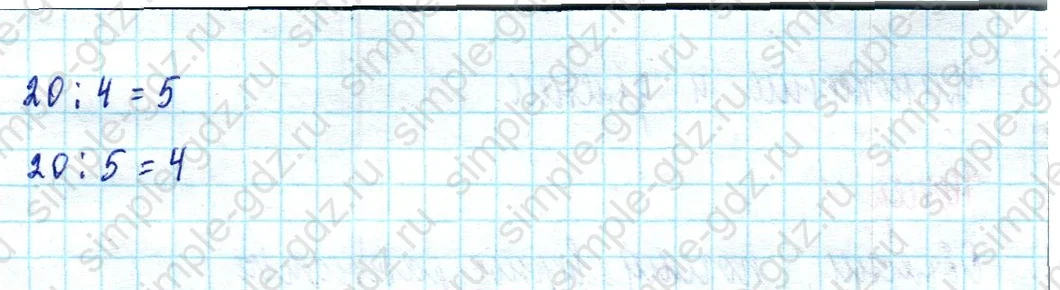 matematika class-2 Математика 2 класс учебник Моро, Бантова 1, 2 часть - 2 Часть страница 104 ответ Номер 2
