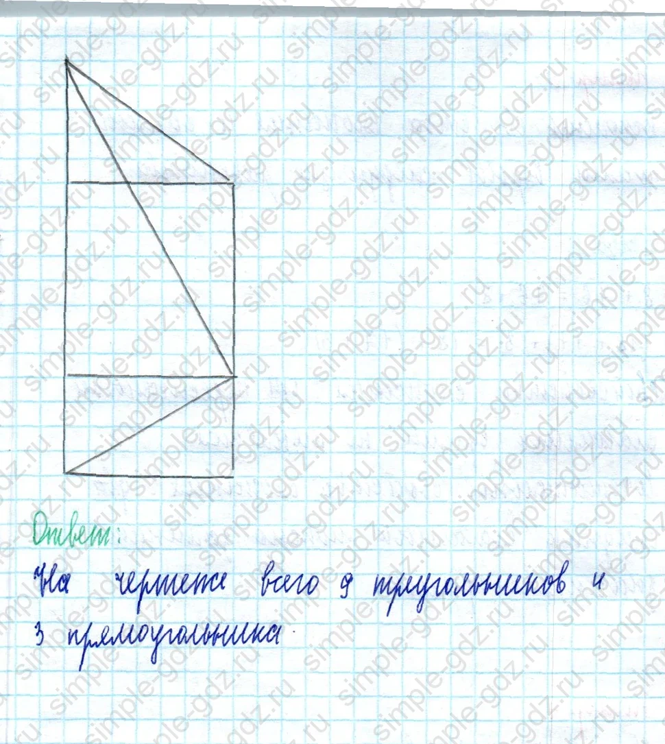 matematika class-2 Математика 2 класс учебник Моро, Бантова 1, 2 часть - 2 Часть страница 104 ответ Задание на полях страницы
