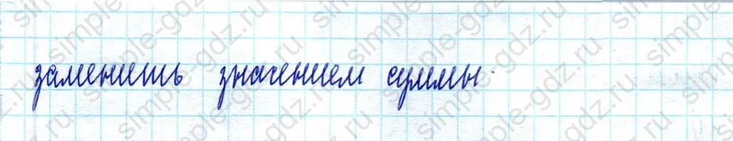 matematika class-2 Математика 2 класс учебник Моро, Бантова 1, 2 часть - 2 Часть страница 105 ответ Номер 3