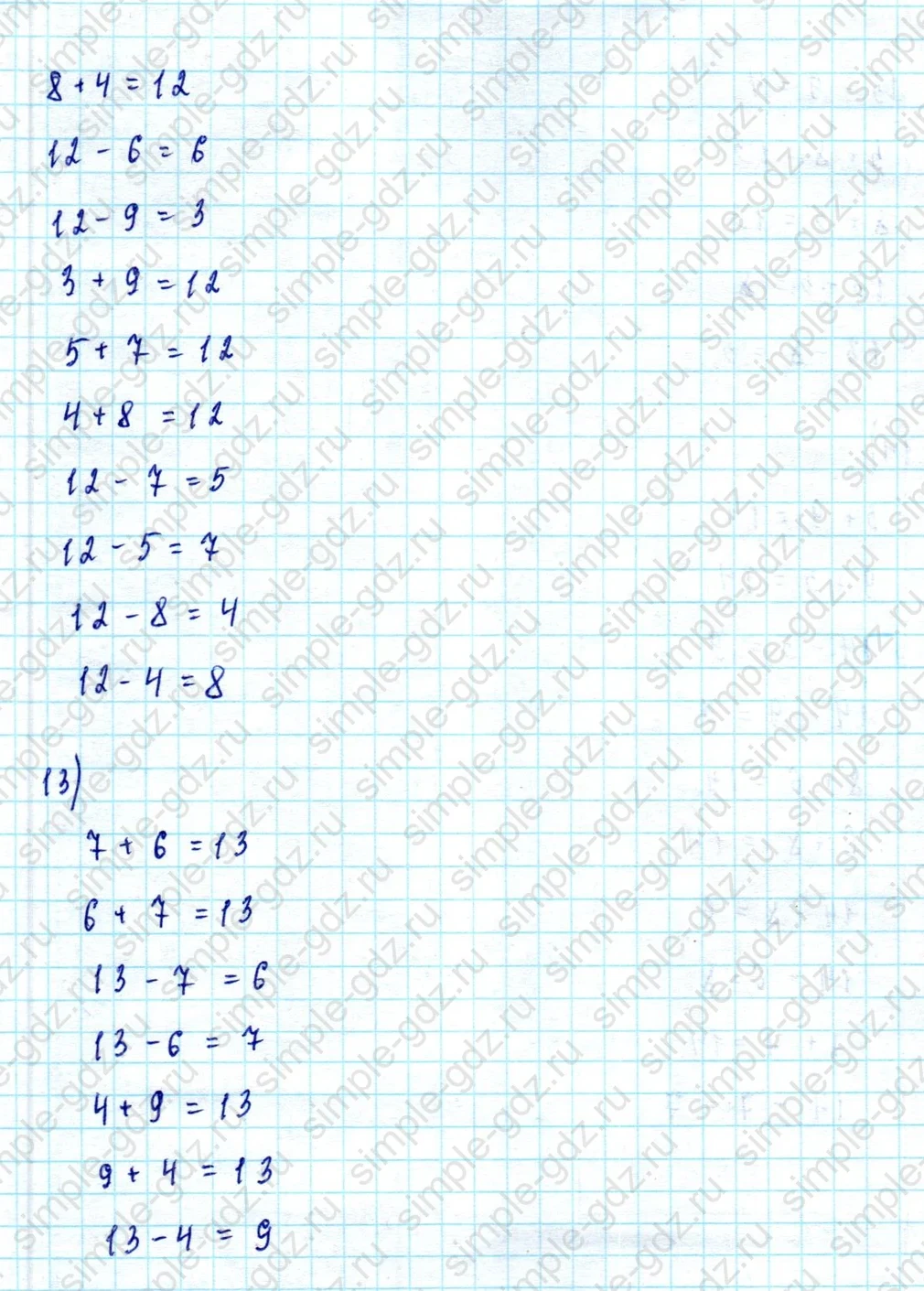 matematika class-2 Математика 2 класс учебник Моро, Бантова 1, 2 часть - 2 Часть страница 105 ответ Номер 5