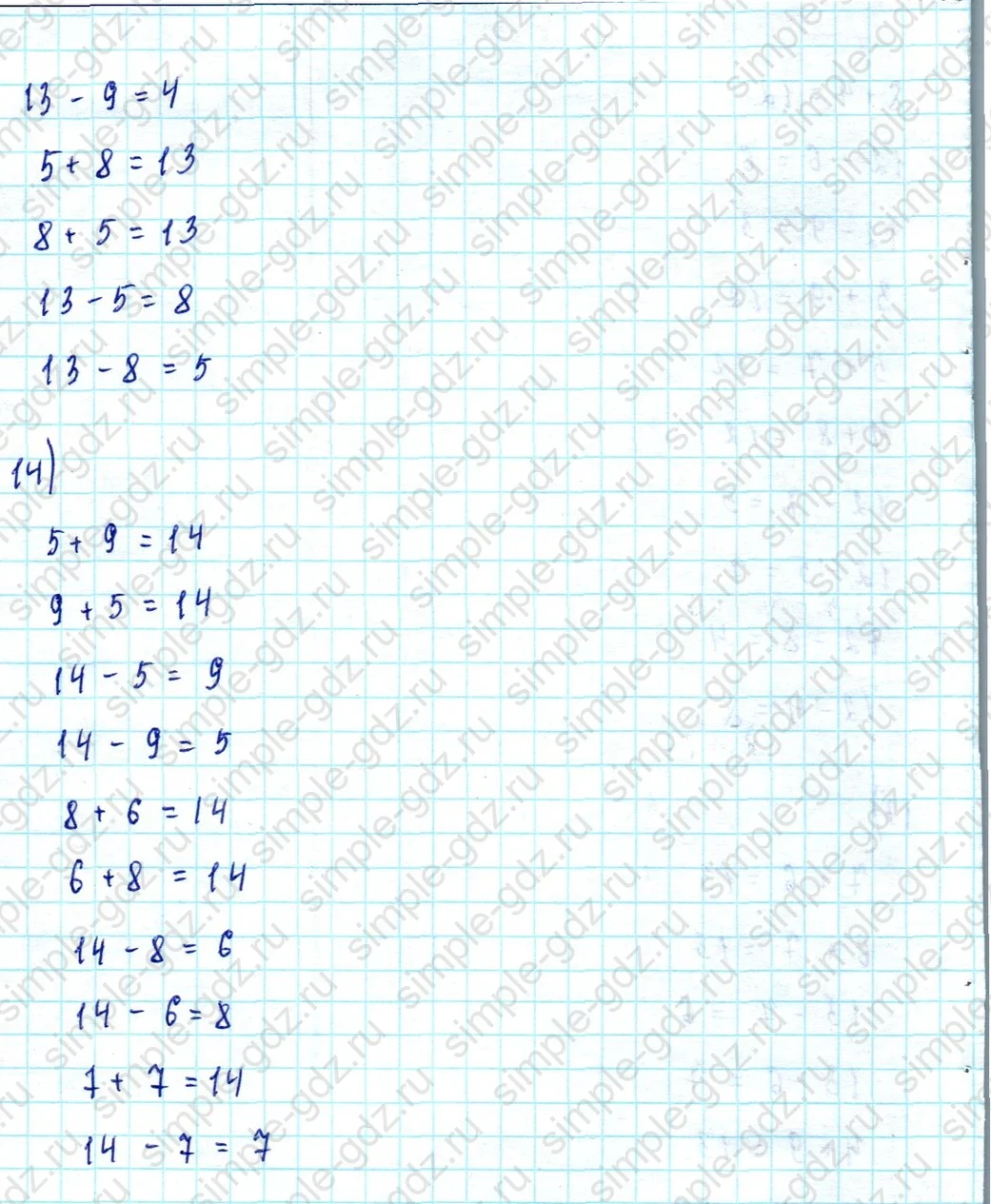 matematika class-2 Математика 2 класс учебник Моро, Бантова 1, 2 часть - 2 Часть страница 105 ответ Номер 5