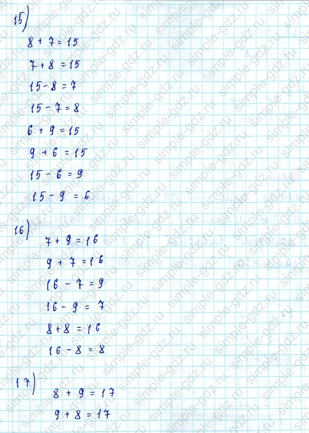 matematika class-2 Математика 2 класс учебник Моро, Бантова 1, 2 часть - 2 Часть страница 105 ответ Номер 5
