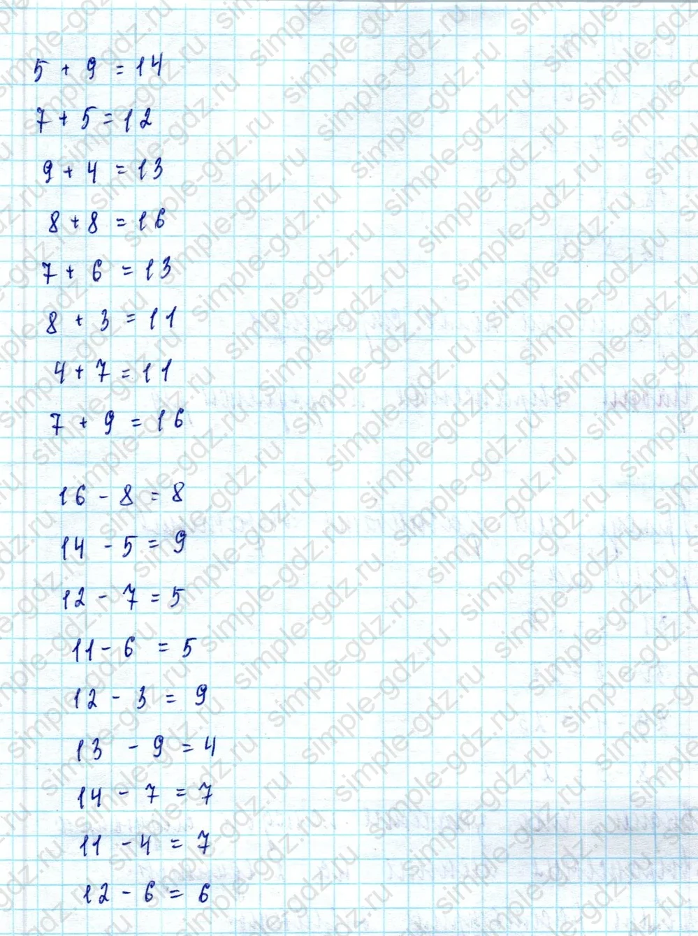matematika class-2 Математика 2 класс учебник Моро, Бантова 1, 2 часть - 2 Часть страница 105 ответ Номер 6