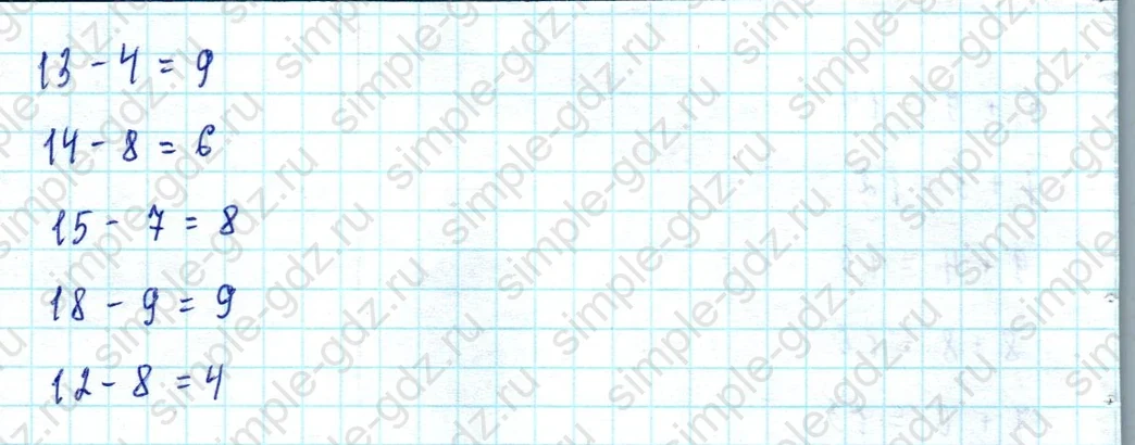 matematika class-2 Математика 2 класс учебник Моро, Бантова 1, 2 часть - 2 Часть страница 105 ответ Номер 6