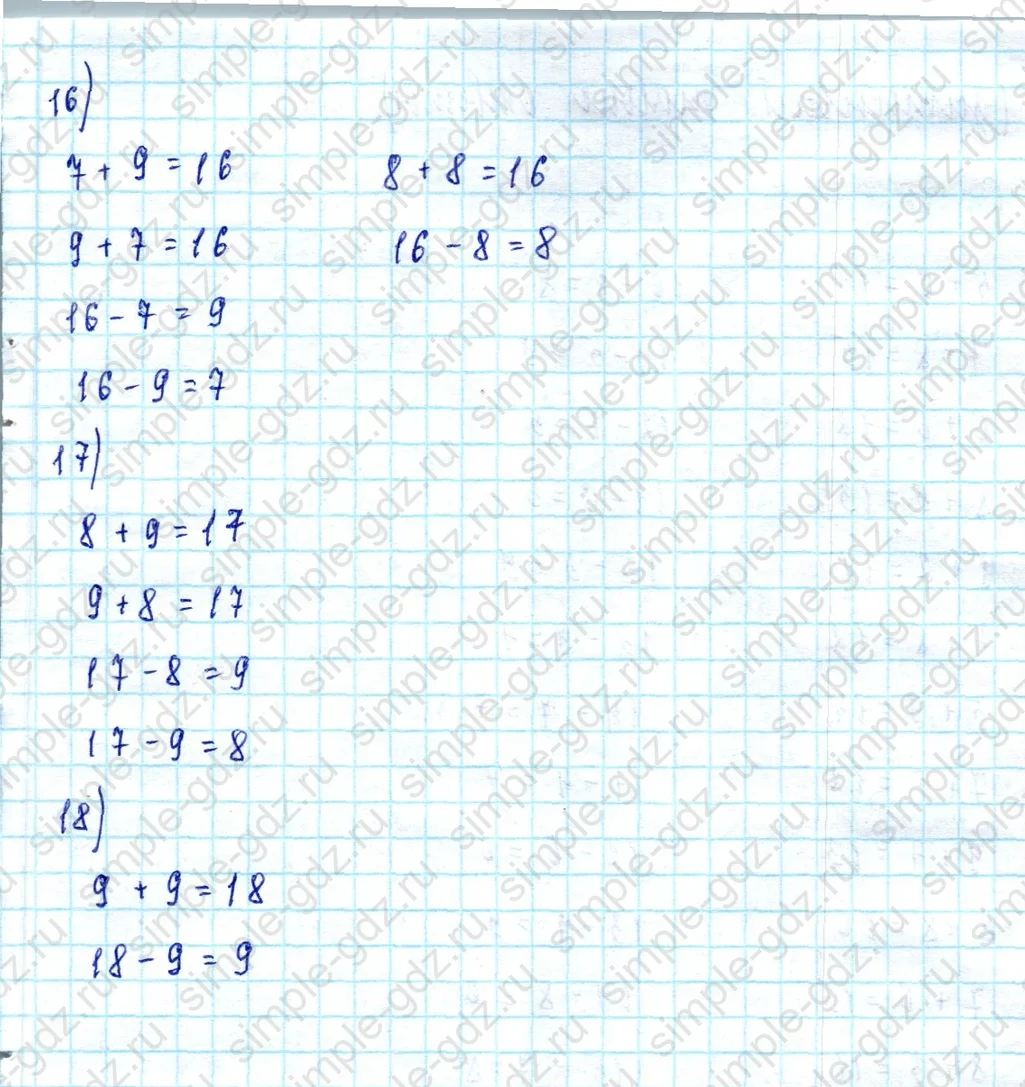 matematika class-2 Математика 2 класс учебник Моро, Бантова 1, 2 часть - 2 Часть страница 105 ответ Номер 5