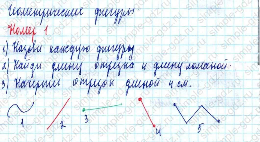matematika class-2 Математика 2 класс учебник Моро, Бантова 1, 2 часть - 2 Часть страница 108 ответ Номер 1