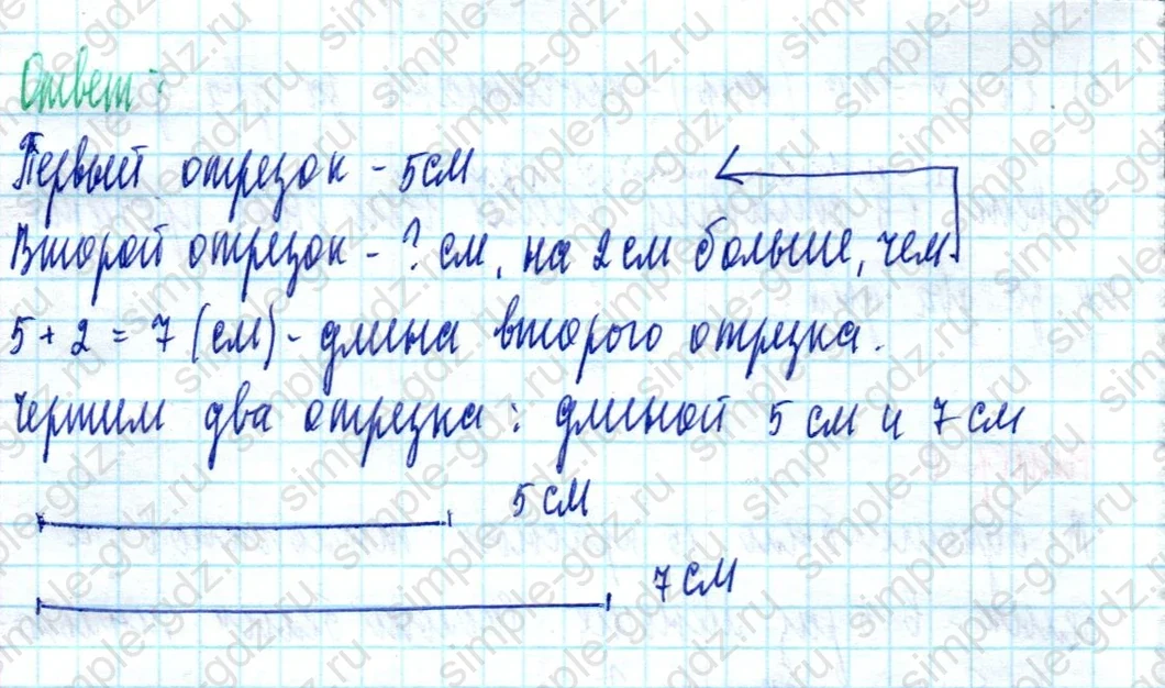 matematika class-2 Математика 2 класс учебник Моро, Бантова 1, 2 часть - 2 Часть страница 109 ответ Номер 7