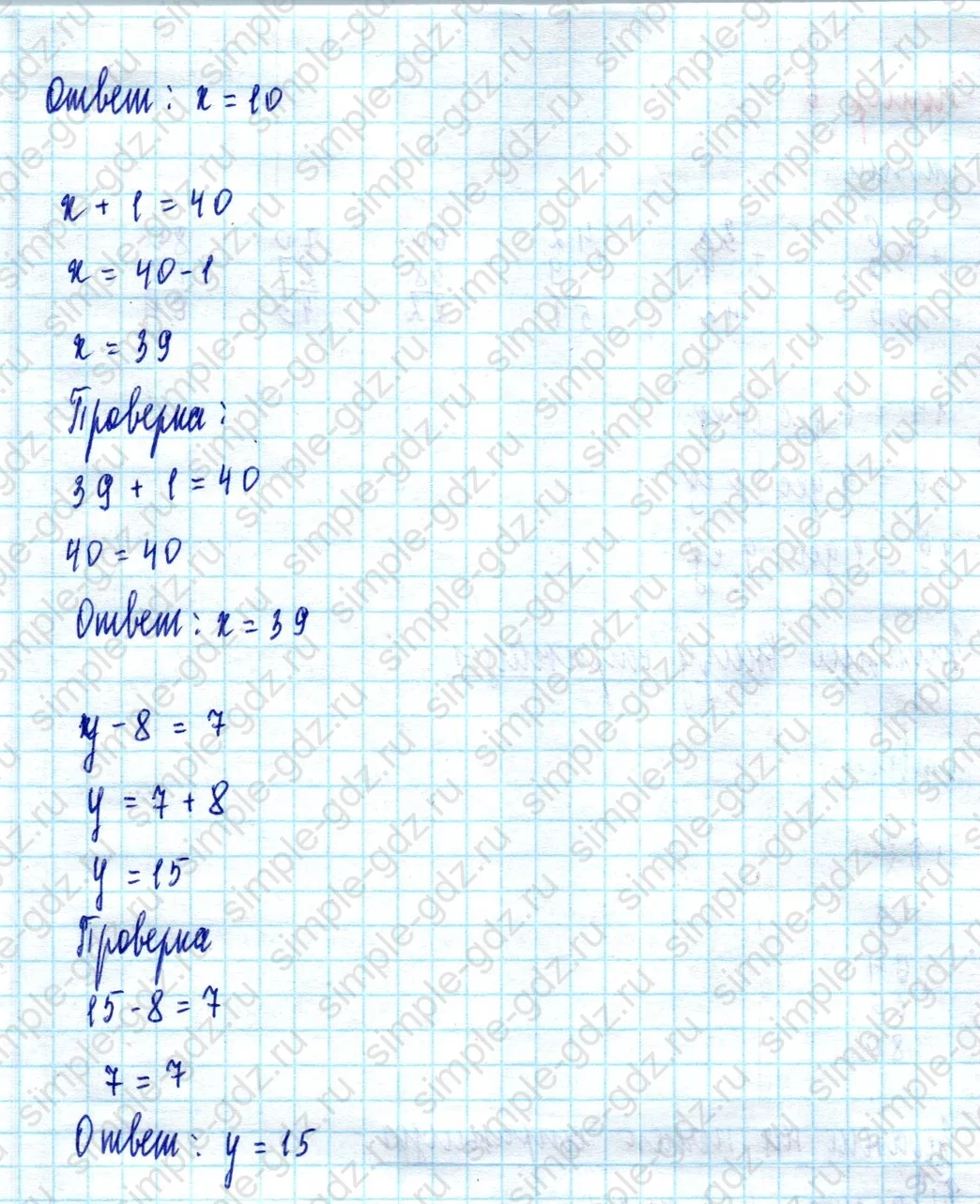 matematika class-2 Математика 2 класс учебник Моро, Бантова 1, 2 часть - 2 Часть страница 13 ответ Номер 5