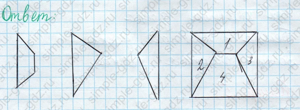 matematika class-2 Математика 2 класс учебник Моро, Бантова 1, 2 часть - 2 Часть страница 13 ответ Номер 3